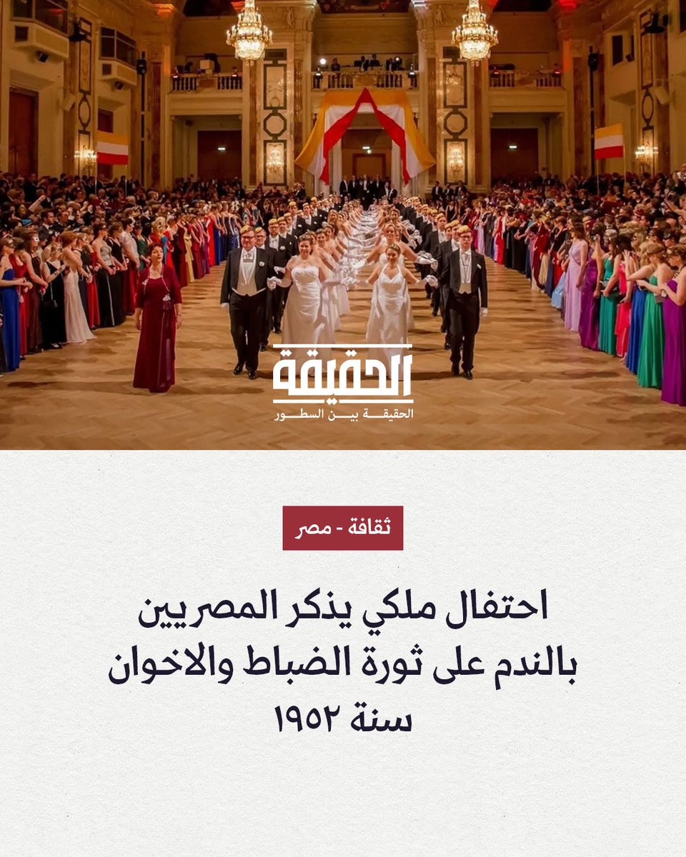 على أنغام مطرب "المهرجانات" حمو بيكا.