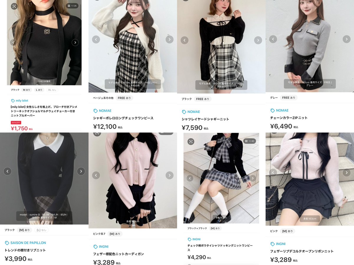 FFさん専用ページ ℱ on X