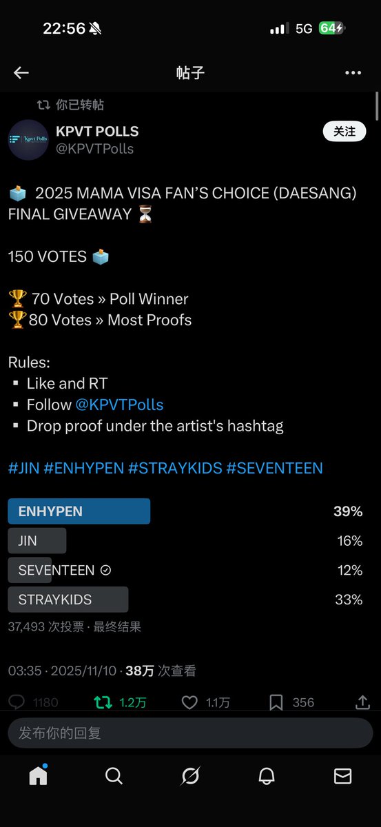 bobotangjiang1's tweet photo. MANALO SEVENTEEN, MAGPAPA GA AKO MAG CARAT DAY, FB FRIENDS ONLEH

#2025MAMAVOTE #SEVENTEEN https://t.co/HHZKXcLhAO