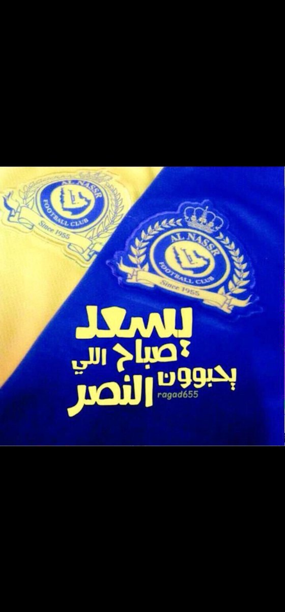 بعد كل توقف يعود النصر الكبير أقوى واجمل ويواصل جندلة الفرق باذن الله،