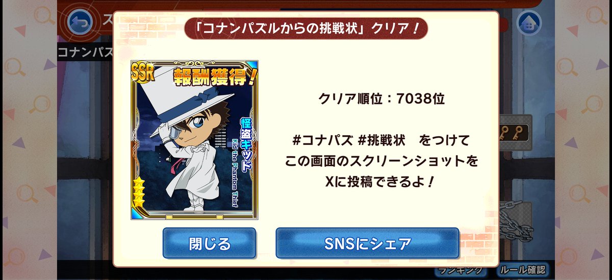 konao様確認→ 角煮🐳 on X