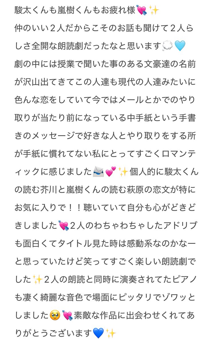 ゆ あ ビ ー ム ིྀ tweet media