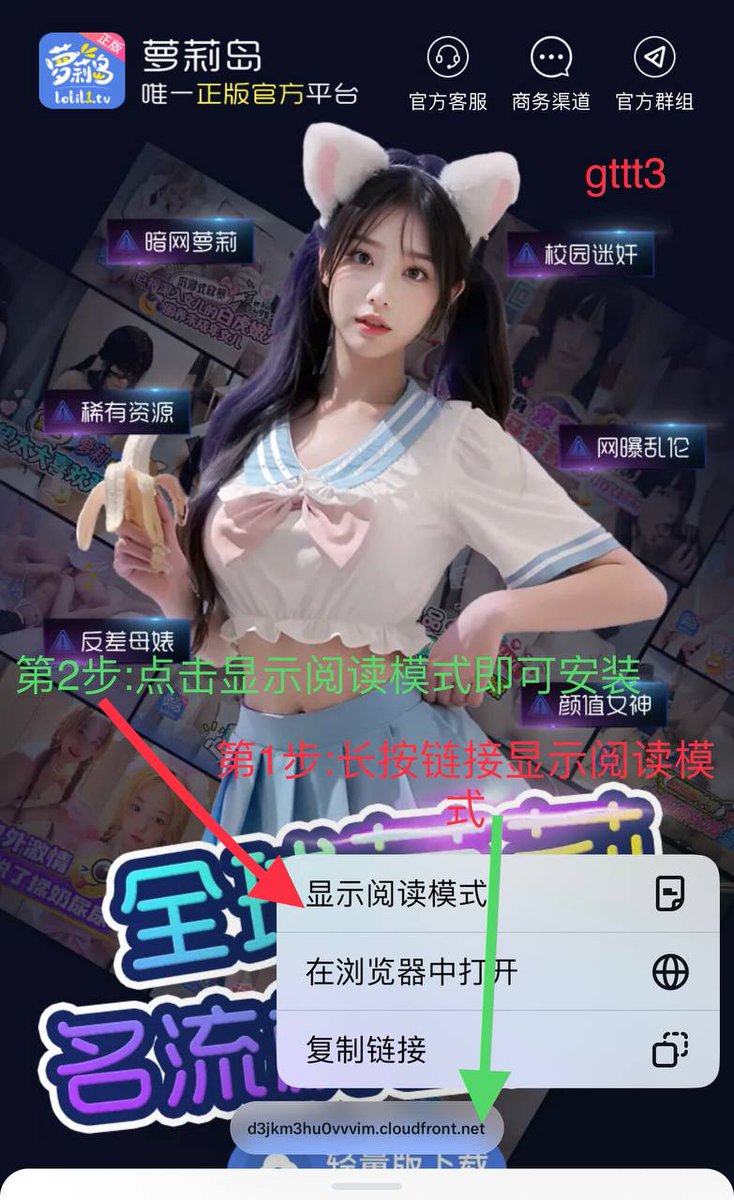 福利姬Toonix.分享的黄推图片1 - 网红私拍内容