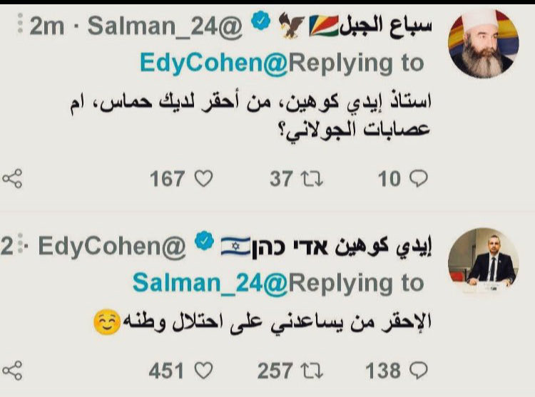 sam_hev's tweet photo. In his historical talk 
I quoted 
“ Why did they do that “
Again And Again 
“ Why did they do that “he said 😂
The answer is 
“ because we are not muslims”

لا حد يحسدنا بسوريا  😂 رجاءً

بيستأسدوا  علينا و بيخاطبوا الامم بالانجليزي 👍🏼
@mahersharafeddi https://t.co/qfPm5xlDHF