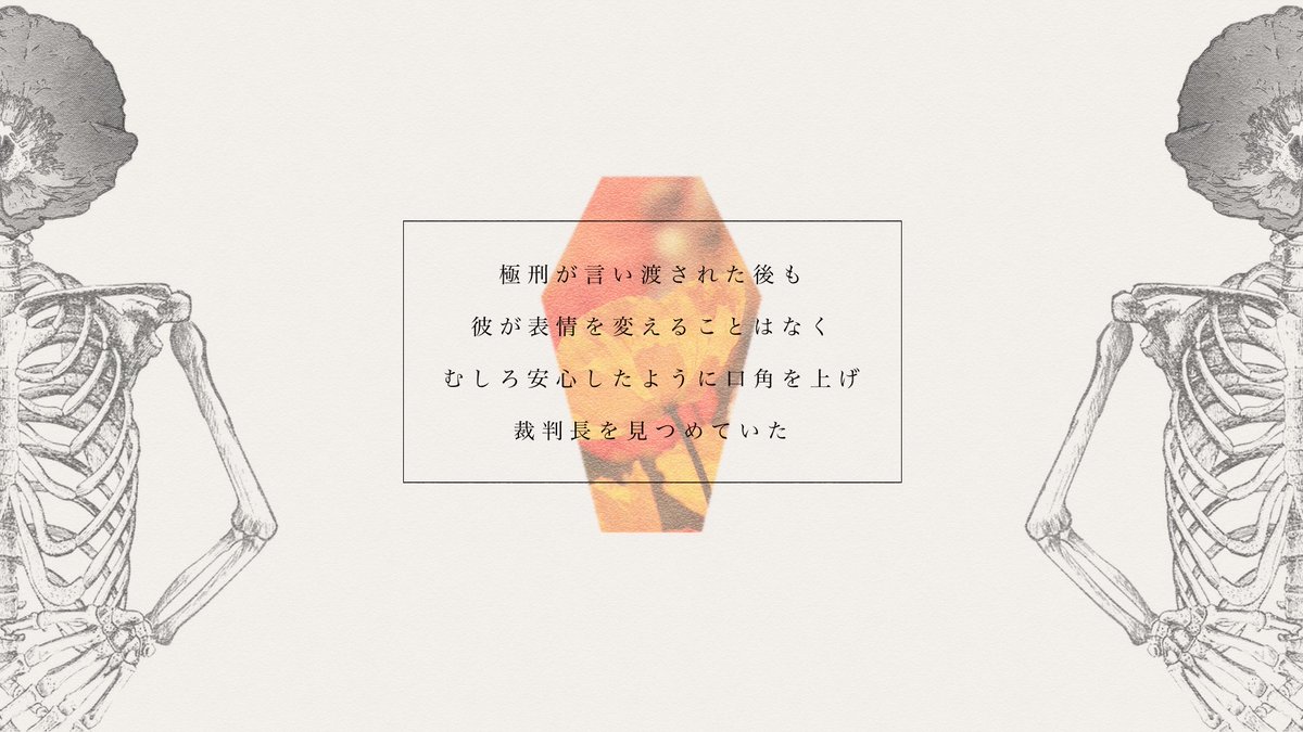 桜華 (@rhea0250) / Posts / X