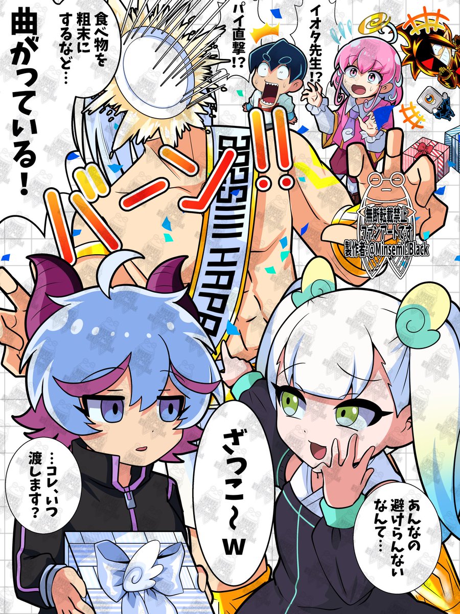 みんと様✶⋆確認専用ページ バースデーガーランド（ネーム含む） みんと様✶⋆確認専用ページ バースデーガーランド（ネーム含む