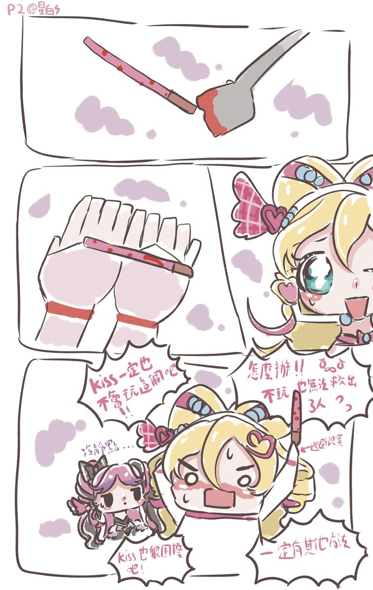 ♉️🌌流星群星白🌌♉️ on X