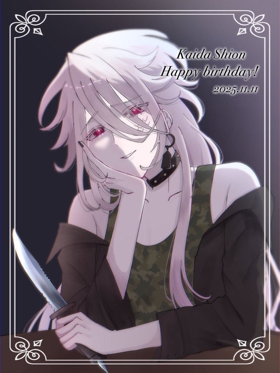 甲斐田紫音生誕祭2025 - Search / X