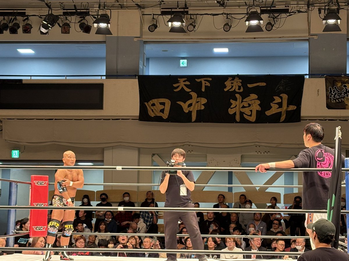 pwnotsudoi's tweet image. お前は基本的になんでも褒めるし、神興行って頻繁に言うなぁ！と思われたりしてるかもしれませんが、普段から全く嘘はないんです。ただ今日はちょっと今年観戦した大会の中で間違いなくトップな内容の神興行！全試合面白い！客席が超熱い！メインまで尻上がりに盛り上がる！凄すぎた！

 #pwzero1