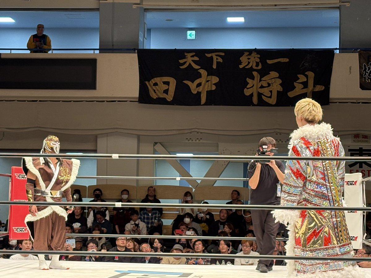 pwnotsudoi's tweet image. お前は基本的になんでも褒めるし、神興行って頻繁に言うなぁ！と思われたりしてるかもしれませんが、普段から全く嘘はないんです。ただ今日はちょっと今年観戦した大会の中で間違いなくトップな内容の神興行！全試合面白い！客席が超熱い！メインまで尻上がりに盛り上がる！凄すぎた！

 #pwzero1