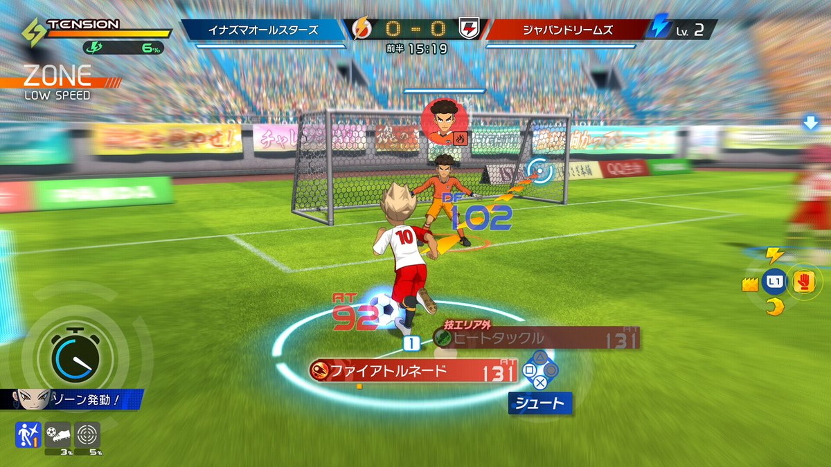 モンハン、ウイイレ、FIFA、グラセフ、討鬼伝 モンハン、ウイイレ