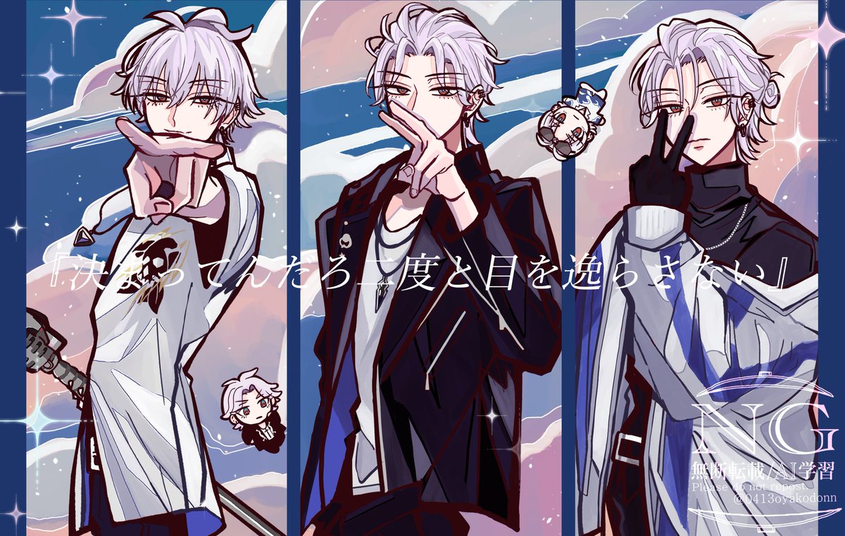 ✨ℍ𝔸ℙℙ𝕐 𝔹𝕀ℝ𝕋ℍ𝔻𝔸𝕐✨

#碧棺左馬刻誕生祭2025
#碧棺左馬刻生誕祭2025