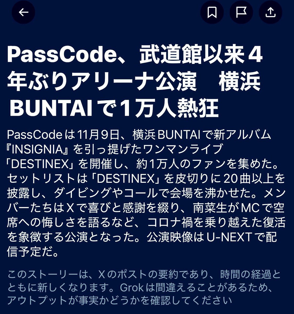 Achkn_PassCode's tweet image. 潜水もあったのか🤔