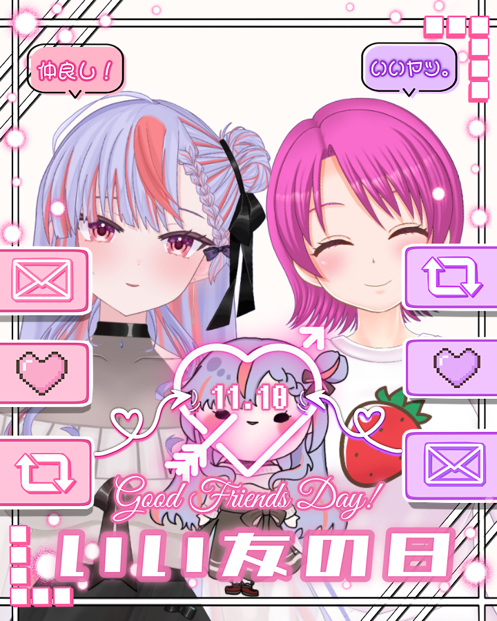 🐣🍓ひないちご🍓🐣ツイ廃女Vtuber on X