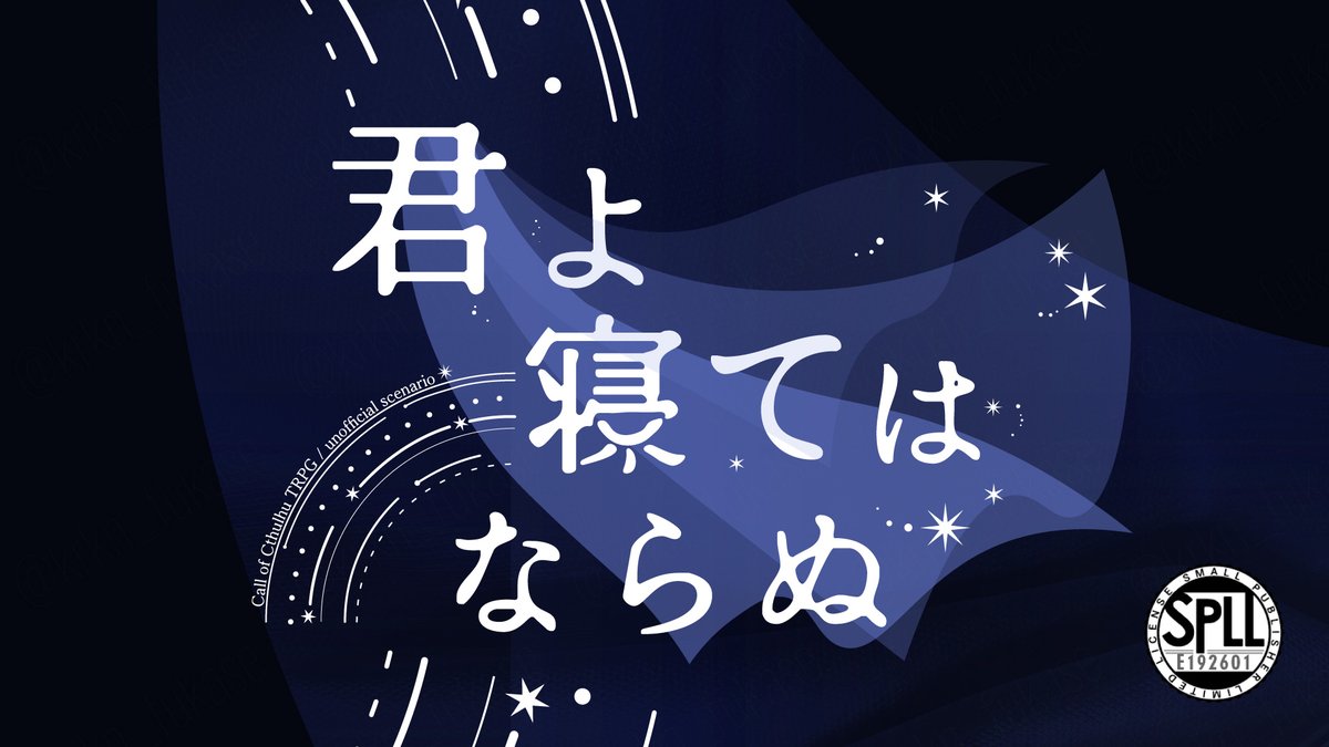 桜華 (@rhea0250) / Posts / X