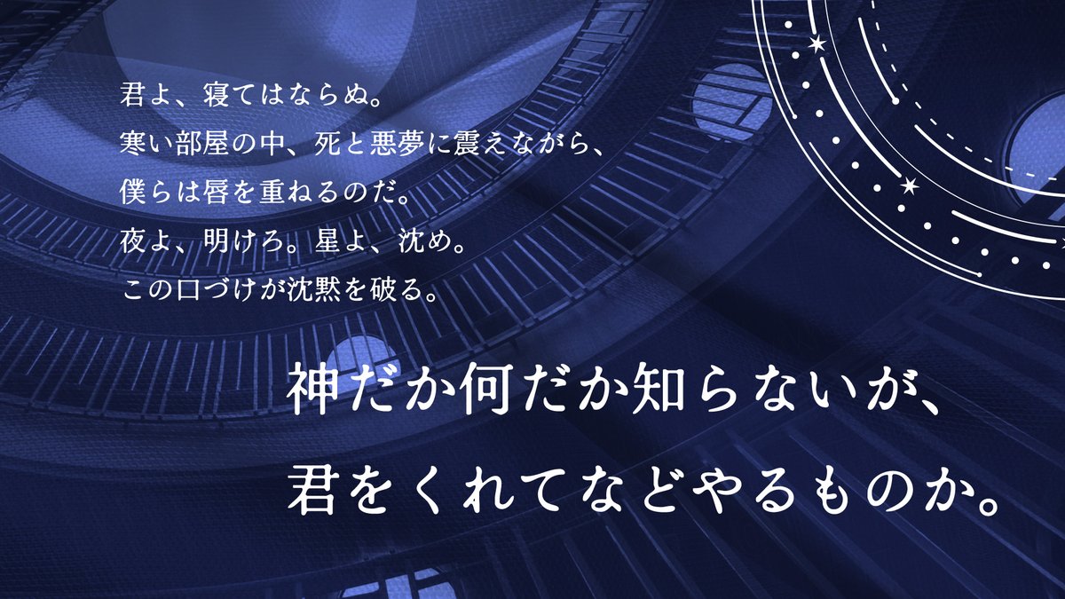 桜華 (@rhea0250) / Posts / X