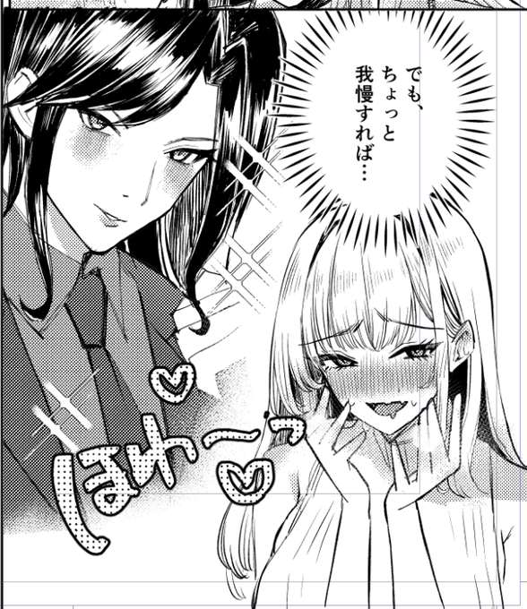 今回のヒロインは歌舞伎町ホストにメロつき女です