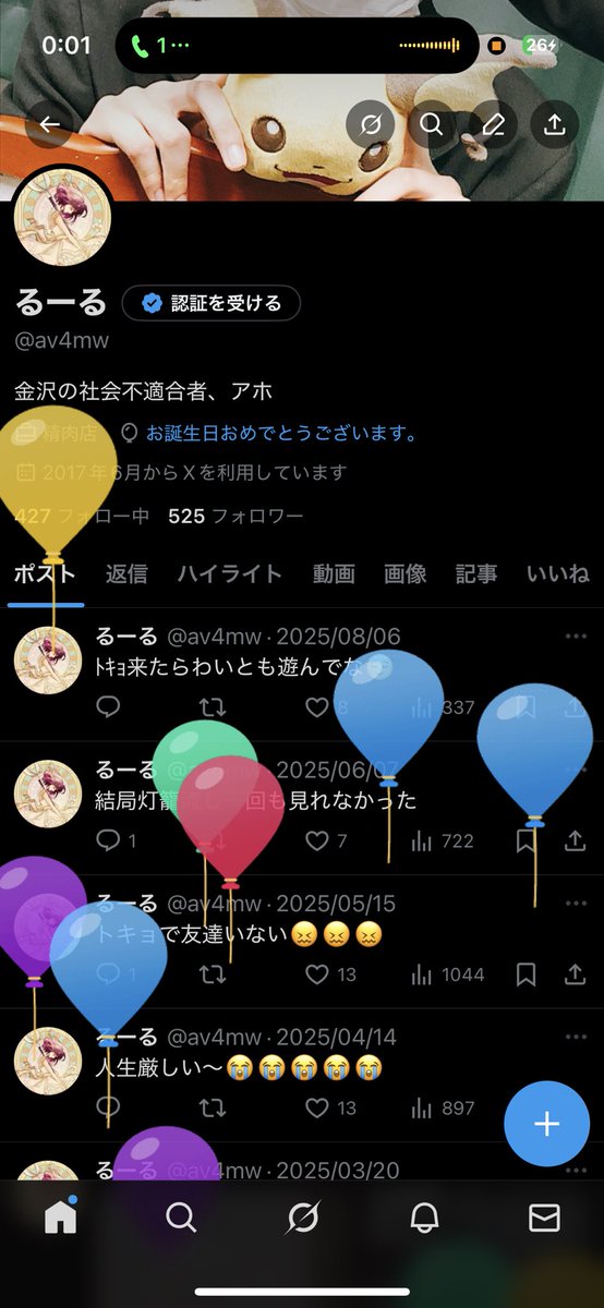 av4mw's tweet photo. ふふん https://t.co/rjh08F7ekN
