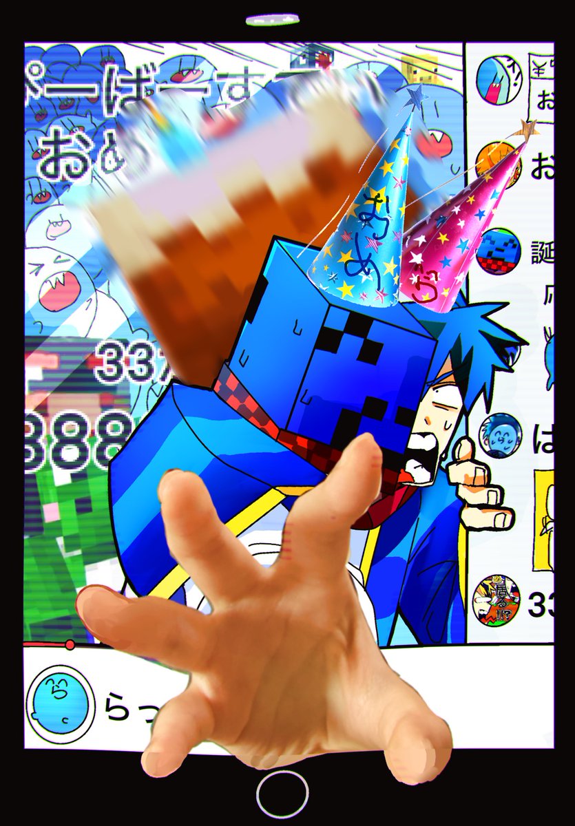 匿名希望📮 (@tokumeikibou_T) / Posts / X