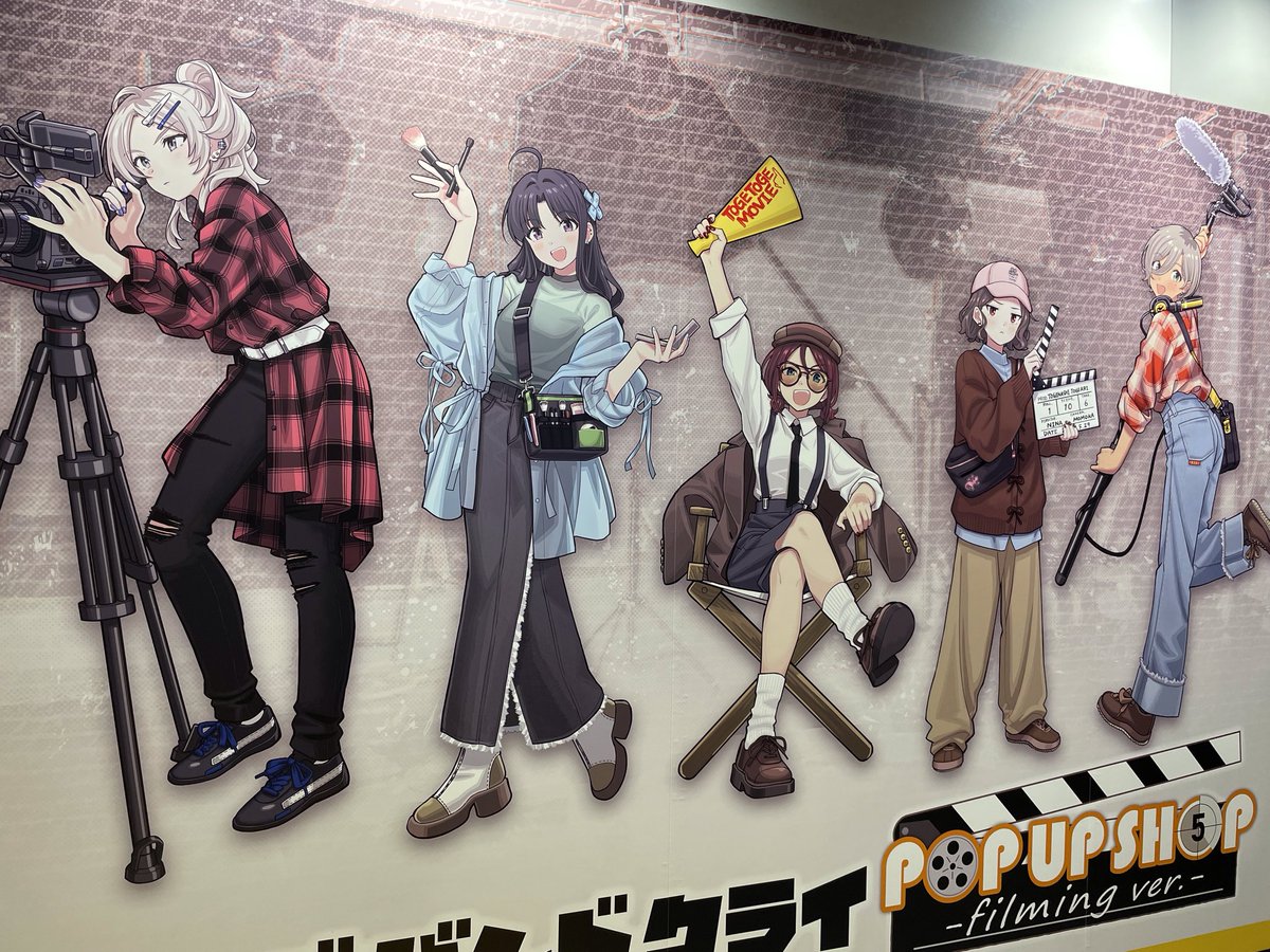 これたまたま見かけたから驚きながら撮ってた！
改札前だから人通り多くて撮影難易度は高めかも
ももすば だけはアップで撮りたかったのでなんとか撮影
渋谷マグネット横の階段を地下2階まで降りると目の前に出てきます
#ガルクラ #ガールズバンドクライ