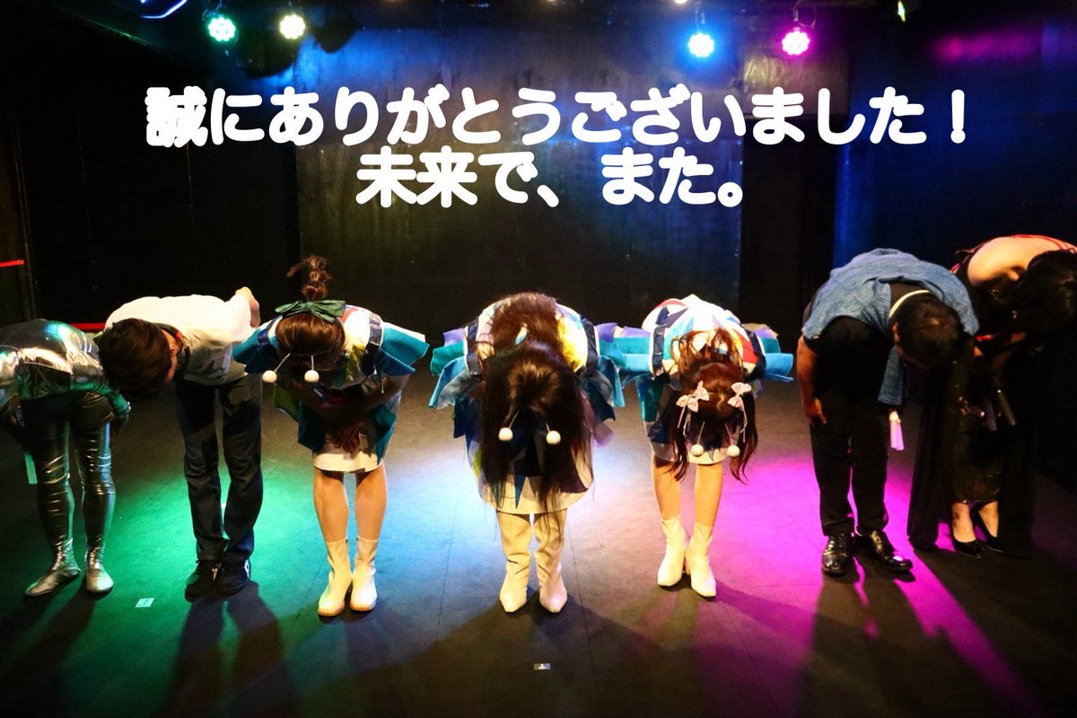 【配信期間終了】

#コズワン
#はる華企画

『コズミックワンダーランド』
配信の視聴期間が11/10  23:59で終了いたしました。応援ありがとうございました🚀

「未来って、今からでも、いくらでも変えられるんだって」

心に残る作品になりましたら幸いです
また、いつか、未来で。

主宰　秋月はる華