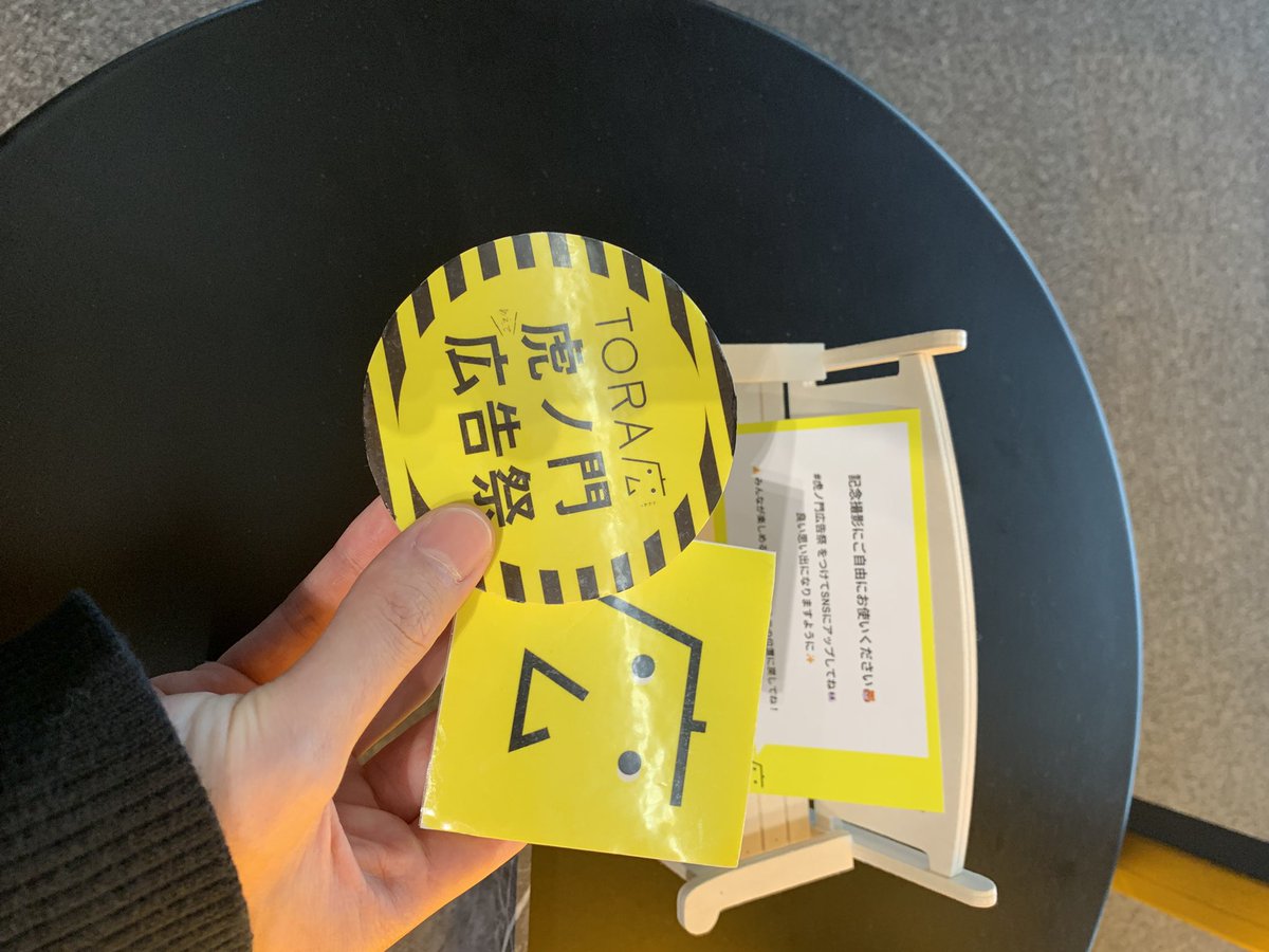 yoichiyoichi4's tweet image. 2025/10/22?虎ノ門広告祭
chocolateさんの実験が非常に参考になりました。色々と、ちなみに3〜4年ほど前からラッコズ愛好家です絵本寝る前に必ず読んでます。
#虎ノ門広告祭 #ラッコズ #チャっホ