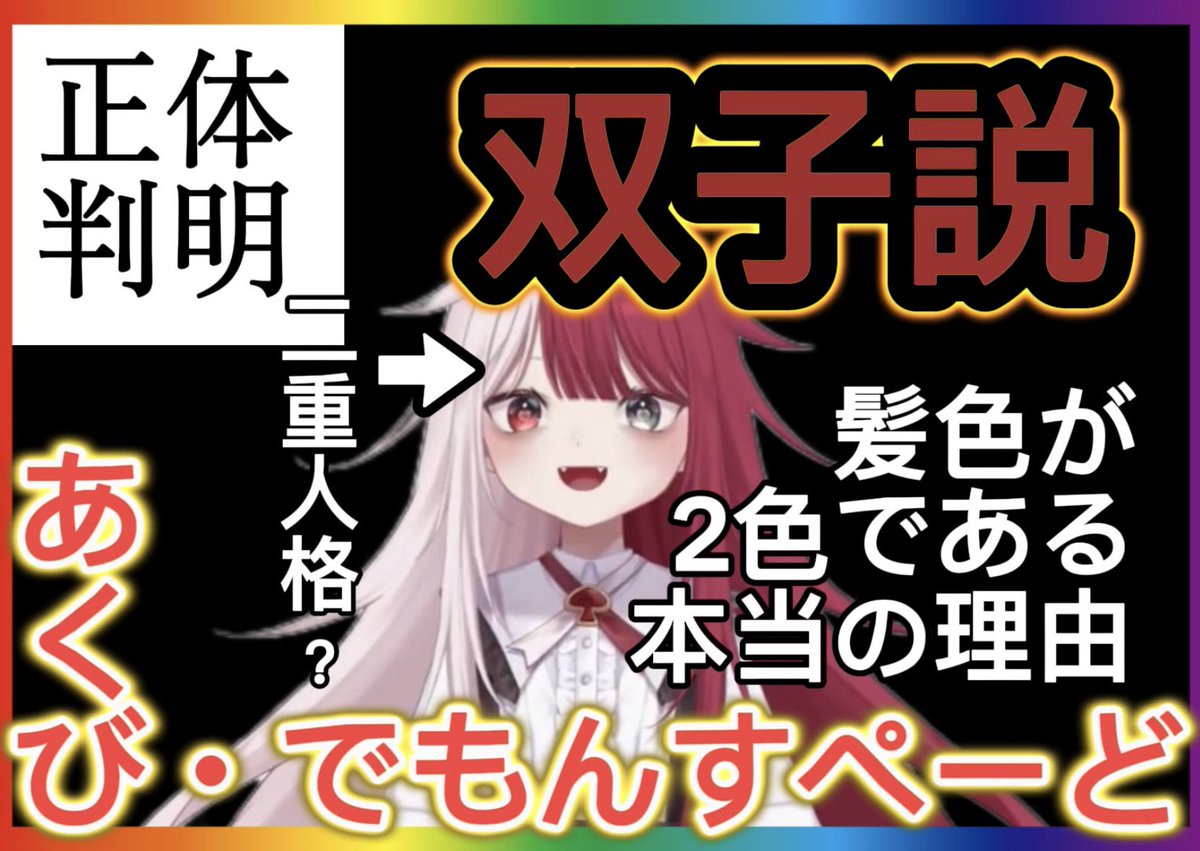 あくび・D・ (@Akubi__izz) / Posts / X