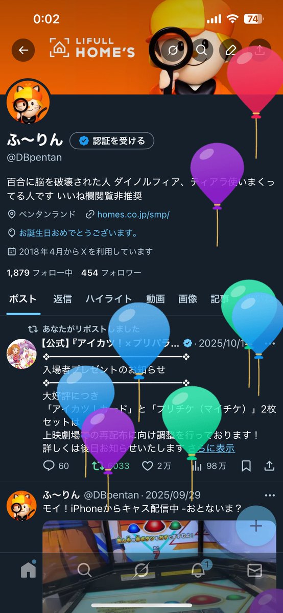DBpentan's tweet photo. 爆誕 https://t.co/9LNG9CLsno