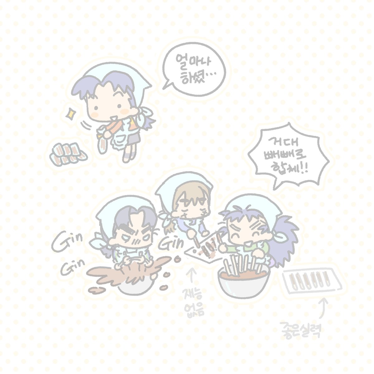 6학년의 빼빼로 만들기의 단!