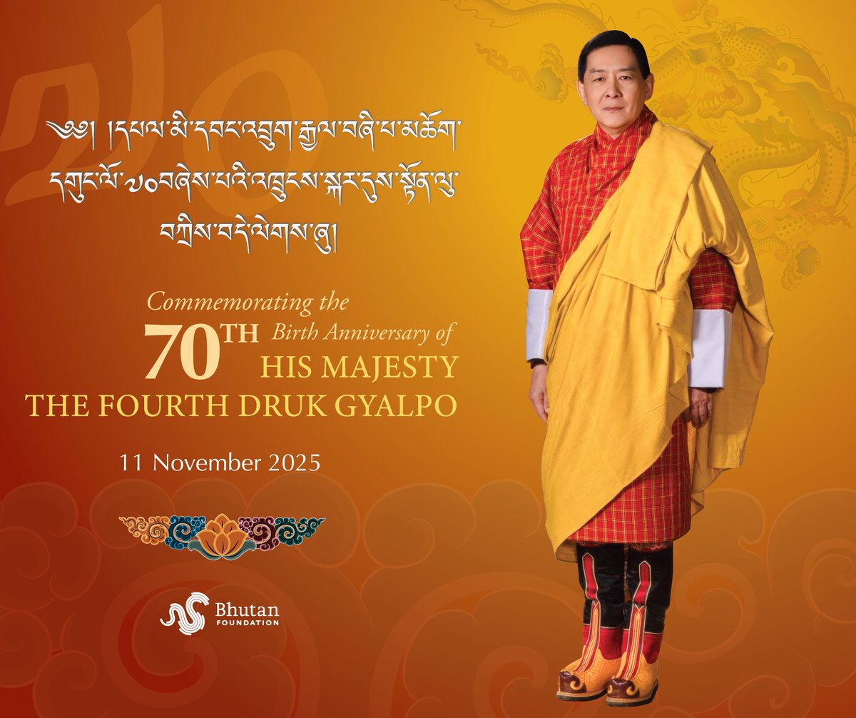 We join the nation in honoring the 70th Birth Anniversary of His Majesty the Fourth Druk Gyalpo.🇧🇹
His Majesty’s vision of #GrossNationalHappiness continues to guide Bhutan toward peace, harmony, and well-being. Our heartfelt prayers for His Majesty’s long life and good health.💛