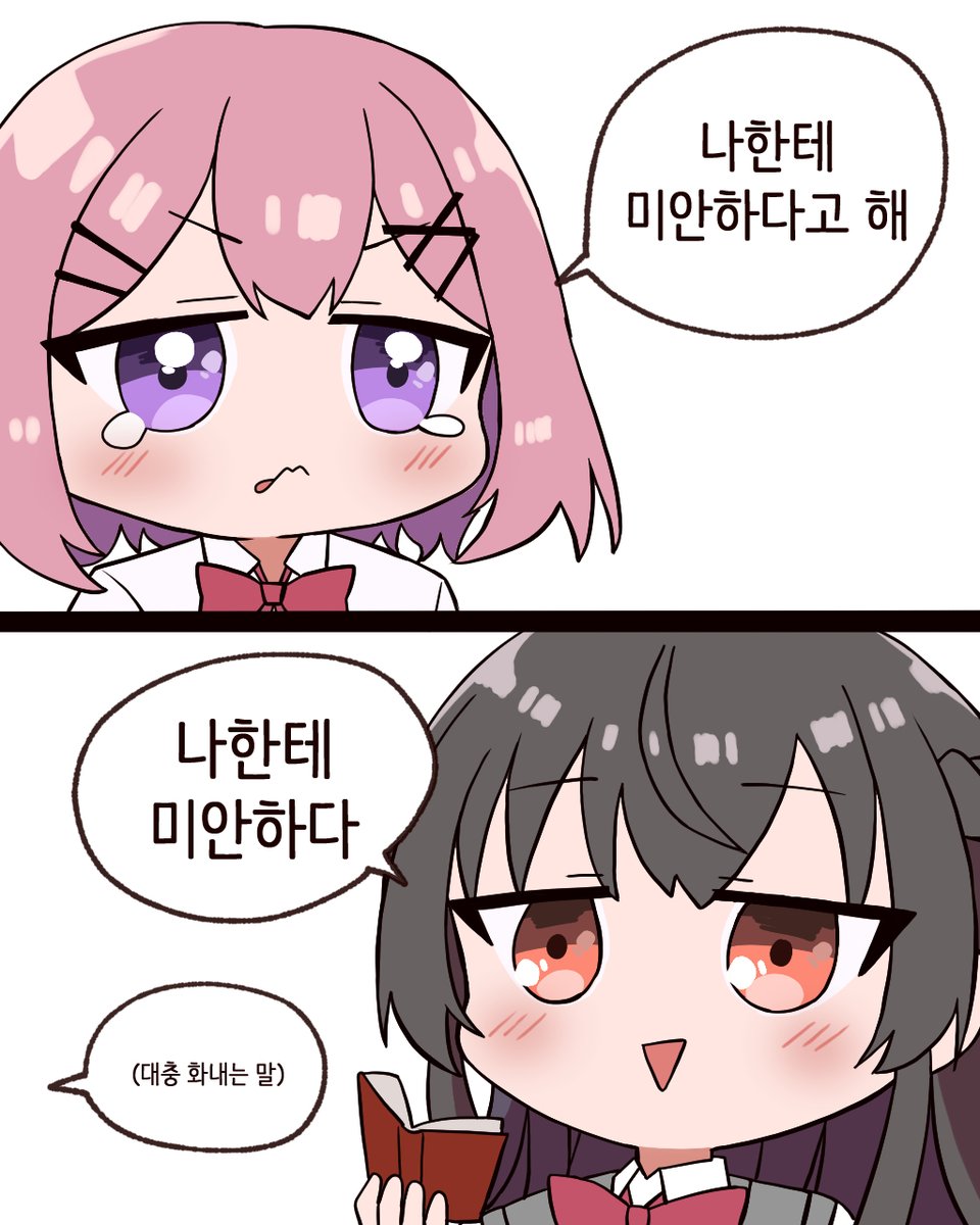 つきれな📕🐨

#わたなれ