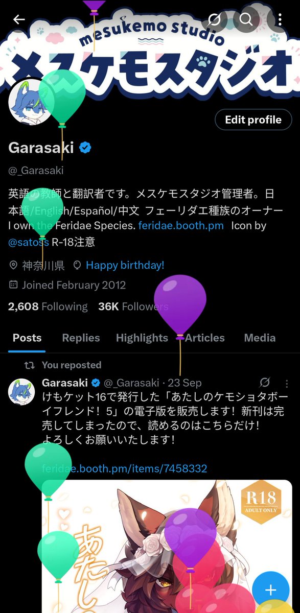 また飛んでいるわ！！！🥰🥰🥰