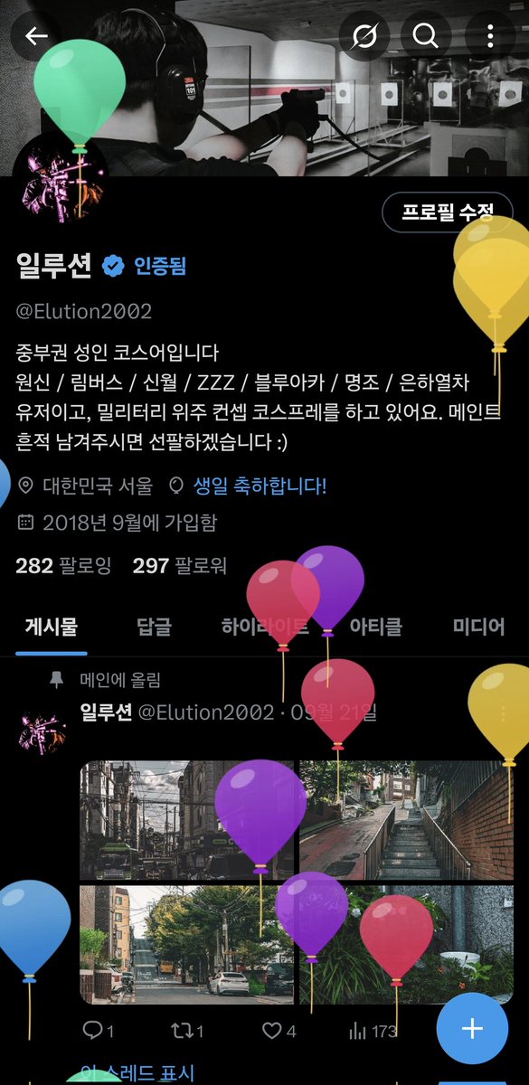 Elution2002's tweet image. &amp;gt;_&amp;lt;