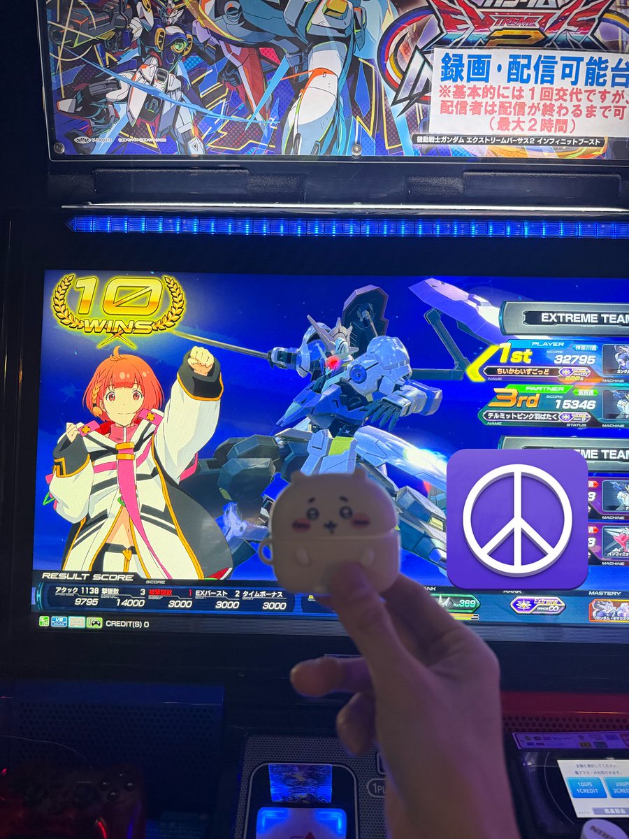 配信見てくれた方々ありがとうございました🙏終始動き酷かった...組んだ方々すみません🥲