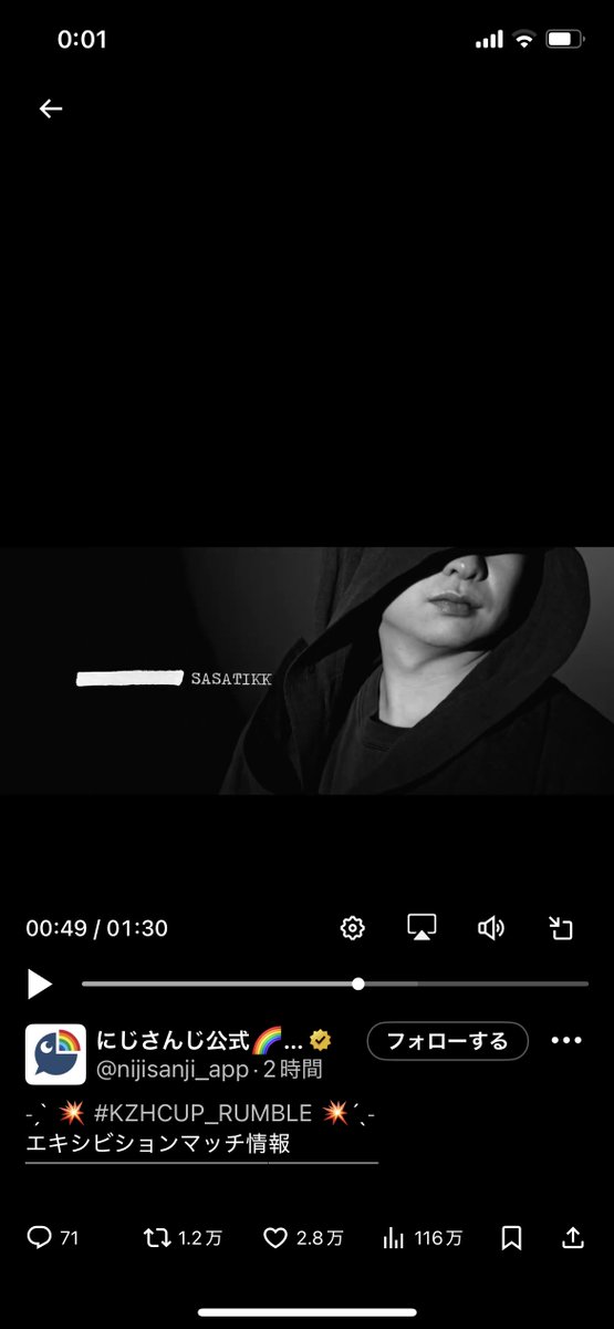 さささんシス卿かと思ったわw
#KZHCUP_RUMBLE