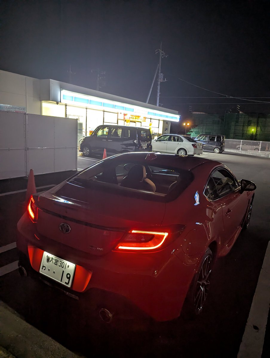 92boxerbox's tweet photo. やっぱりね、電車より車の方が好き🚗💨この自由が最高です。
今夜は中之条近くの温泉にいます。

家に帰ったらミーティングの写真を投稿します。 https://t.co/mbbVack4Sr