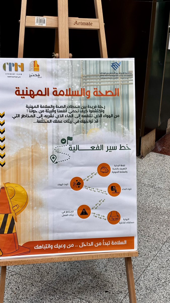 مو تخصصي بس بشارك