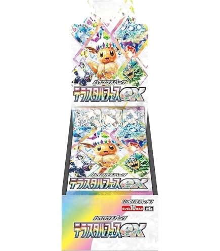 🎁『テラスタルフェスex』プレゼントキャンペーン！🎁
＼抽選で1名様に1BOXをプレゼント／

⚡【応募方法】⚡
①このアカウントをフォロー
②このポストをいいね&amp;リポスト

受付は11月30日（日）まで！
皆さまのご応募をお待ちしております！

#テラスタルフェス 
#ポケモンカード 
#ポケカ