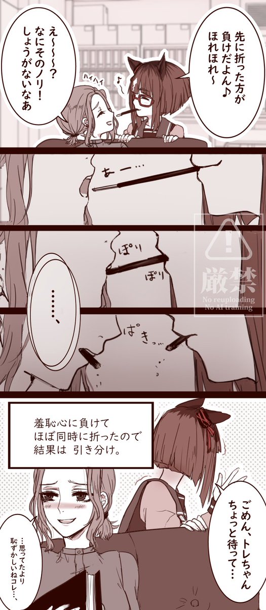 ぴのすけ ぴのすけ🐾 (@p_n0suke) / Posts / X