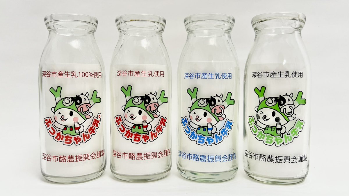 牛乳(牛乳キャップ&牛乳壜蒐集) on X