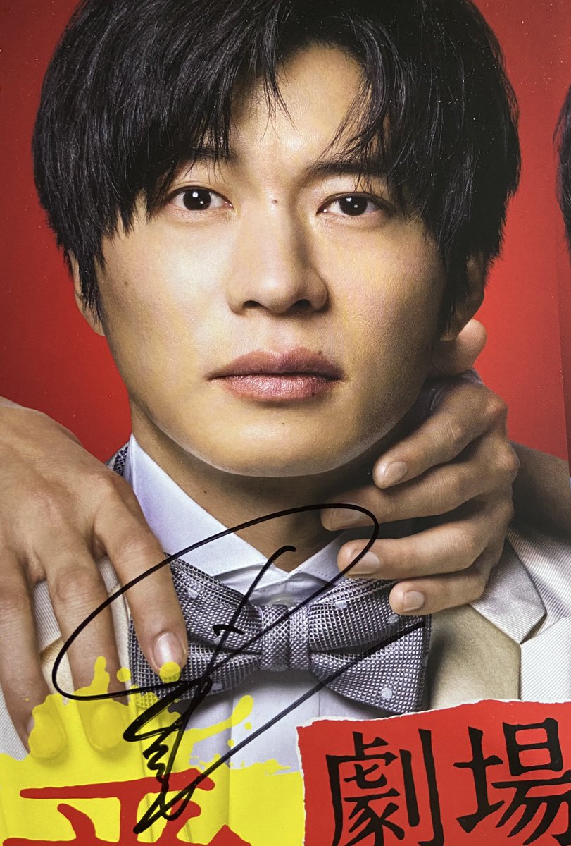 愛（愛を叫ぶ） on X