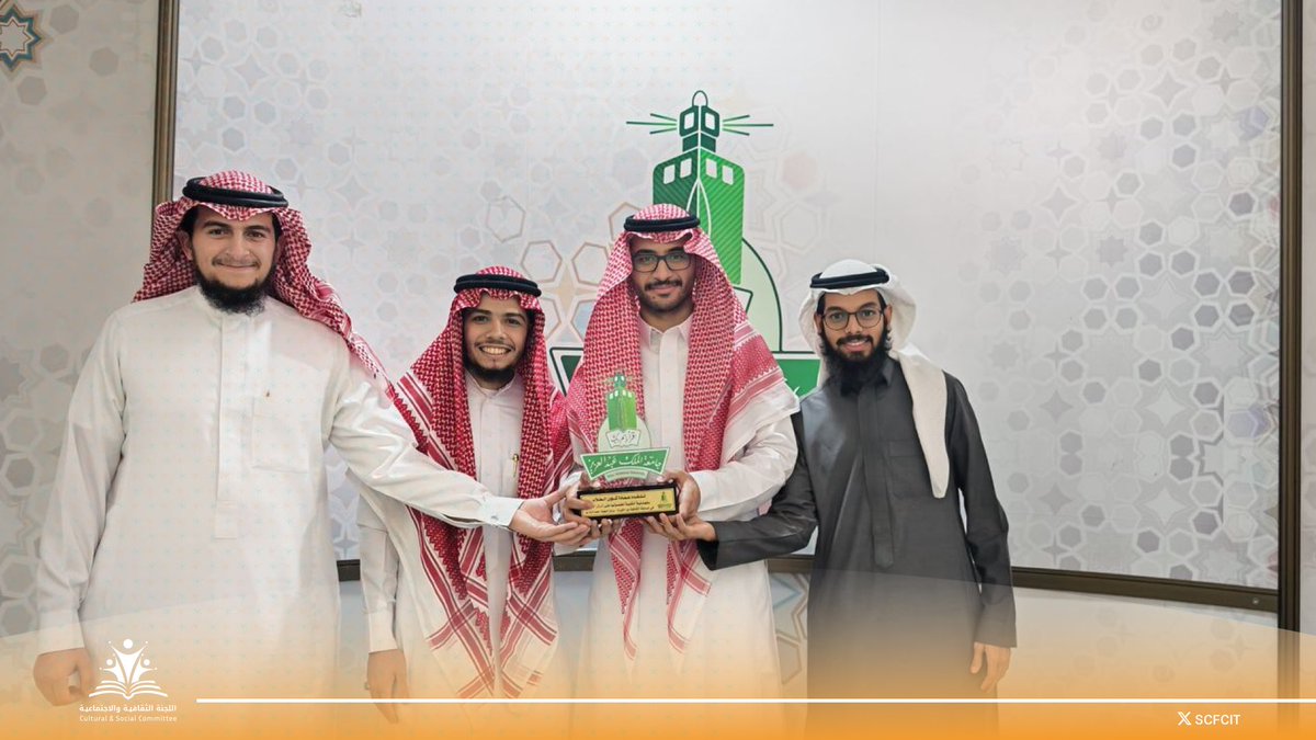 يسرّ اللجنة الثقافية والاجتماعية بكلية الحاسبات أن تهنئ فريق الكلية على تحقيق المركز الأول في سباق النخبة 🎊 

فخورين بجهودكم وإنجازكم المشرف، ونسأل الله لكم التوفيق والنجاح ✨ 

#نصنع_مجتمعنا | #جامعة_الملك_عبدالعزيز