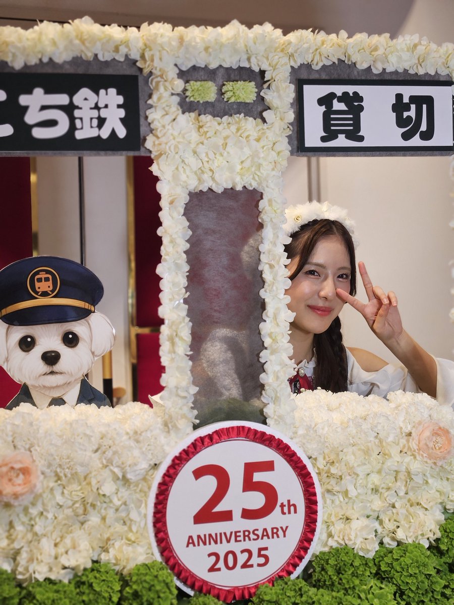 #大塚七海生誕祭2025 
ありがとうございました！

ななみさんのパフォーマンスやトーク力、常にグループのことを考えていらっしゃる姿勢、尊敬するところばかりです！

お誕生日おめでとうございます！🎂大好きです！♡素敵な1年になりますように💐
#NGT48 #シアターの女神公演