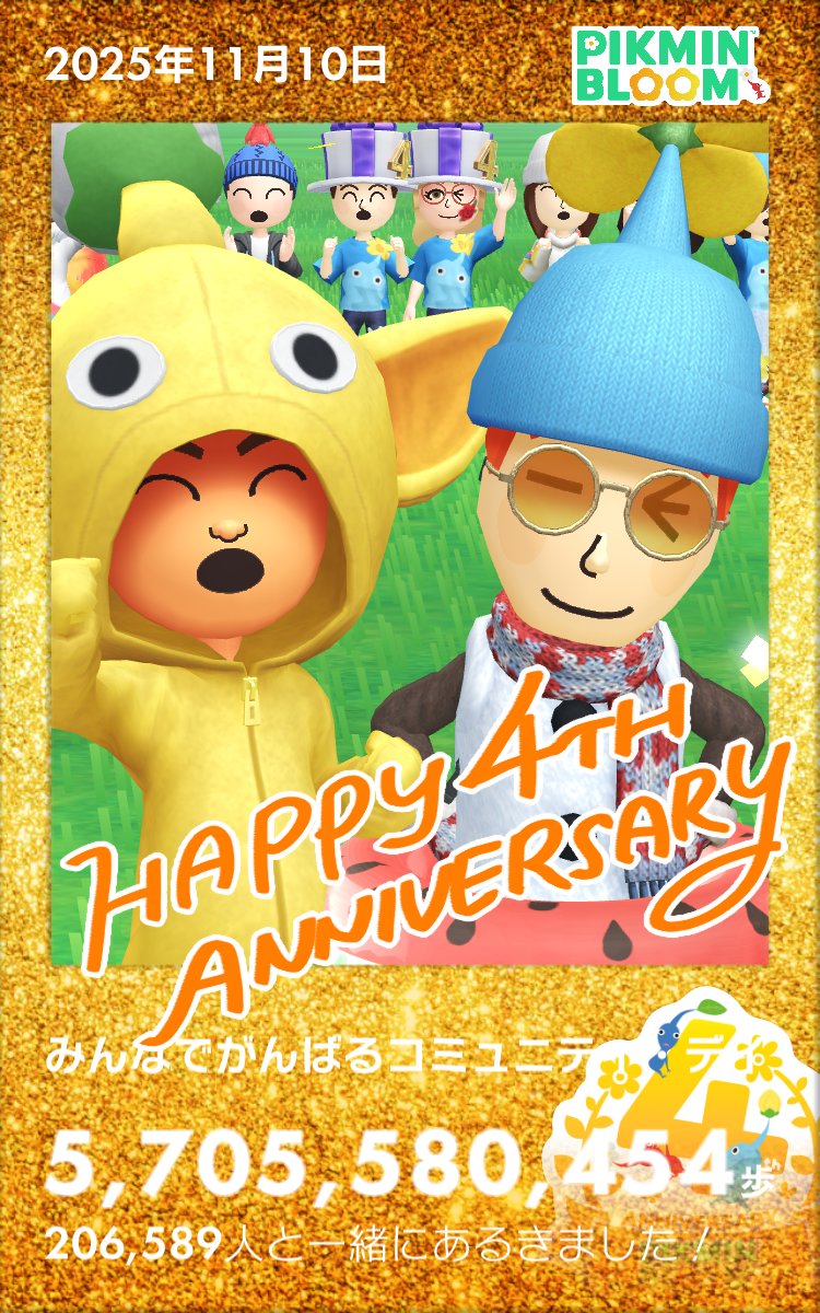 虹ピクミン🌈🌿 on X