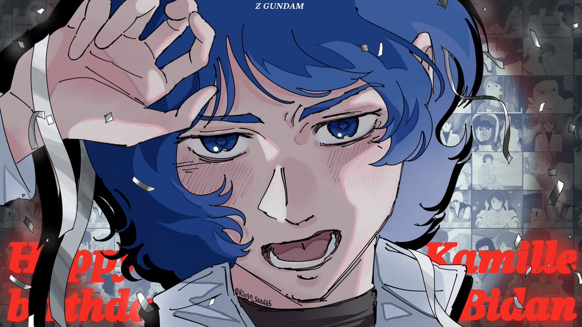 カミーユ・ビダン