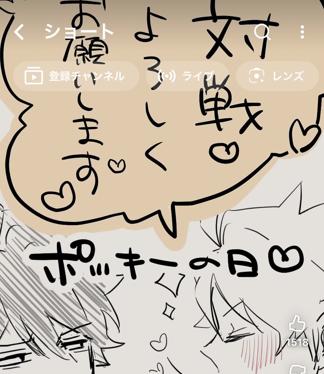 やっぱ最後までちょこたっぷりが一番いいでしょ！