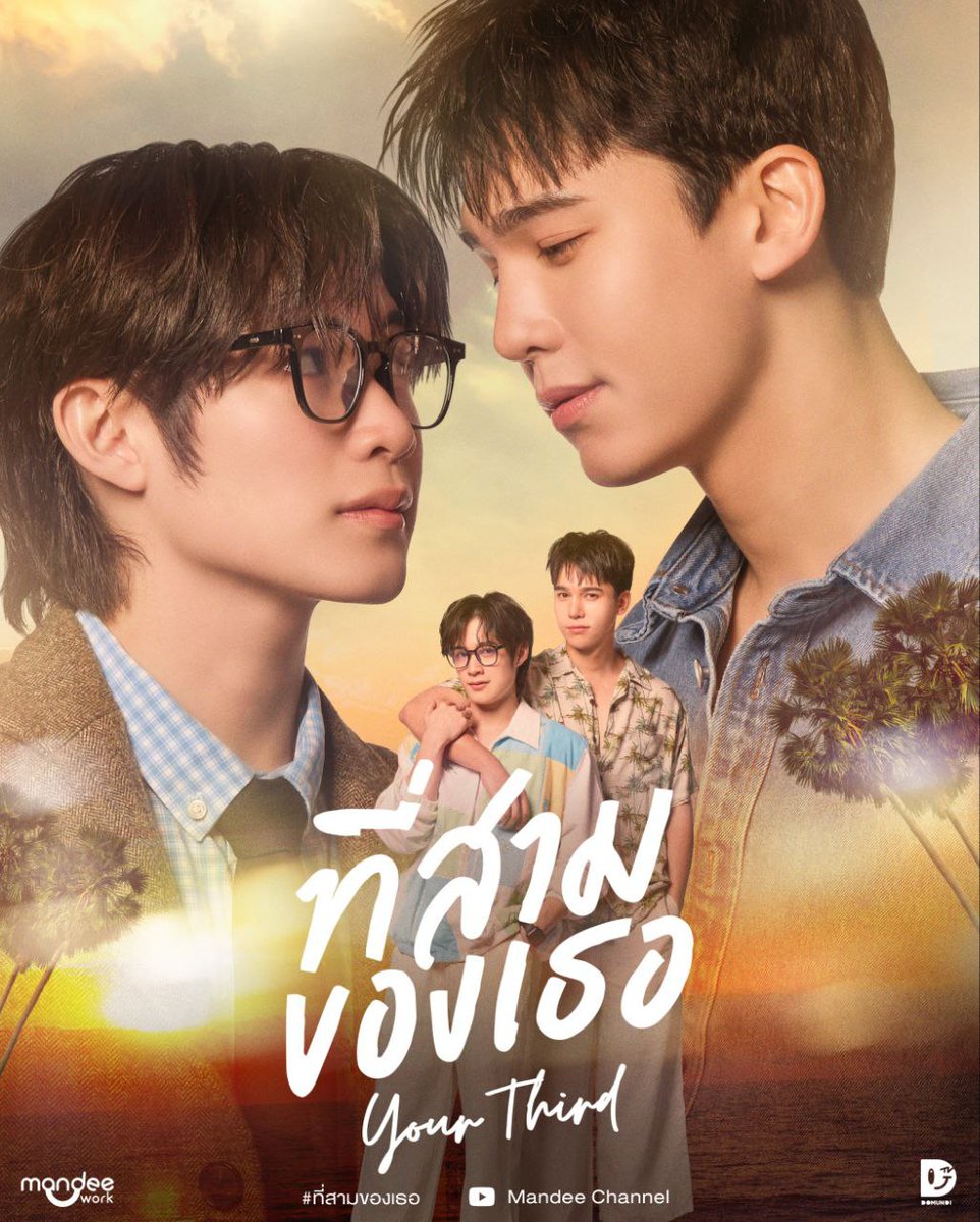 mandeeworkbr's tweet image. O bl #YourThirdSeries, que será protagonizado pelos atores #MaxNat , terá transmissão da #IQIYI.

🔗 Sem data de estreia!

#ที่สามของเธอSeries
#MandeeWork #iQIYI
#iQIYIiJOYTH2026