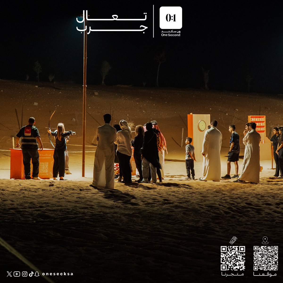 حيّ الشتاء، وحيّ أجمل الأوقات مع مخيم ون سكند الصحراوي الفاخر ،تجربة شتوية تجمع بين الرفاهية والمغامرة ✨#مخيم #مخيم_ون_سكند