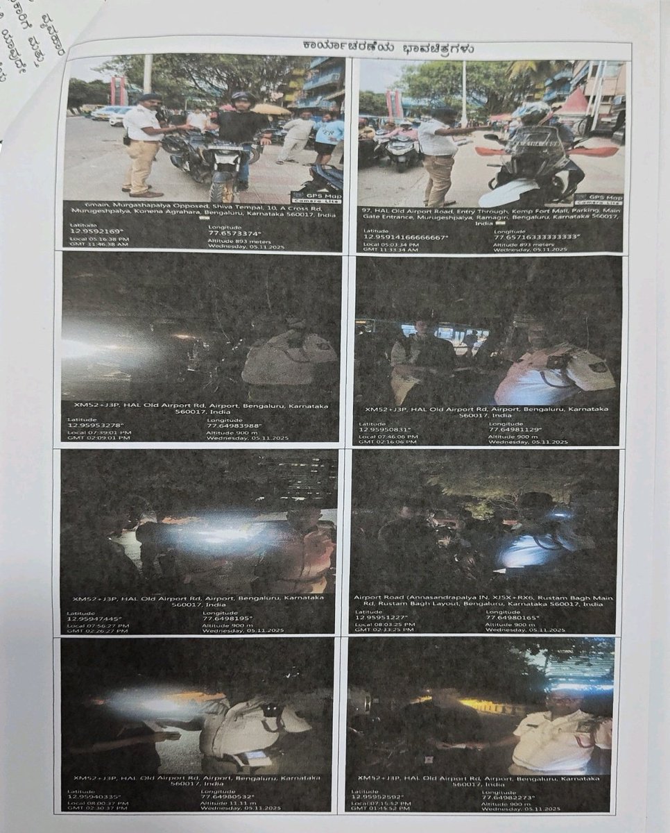 Office of the OSD to CM Karnataka tweet media