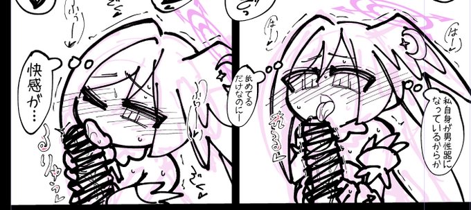 ちんちんがでかく見えるぜ。 